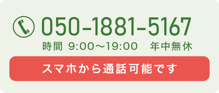 �X�}�z����ʘb�\�ł��B